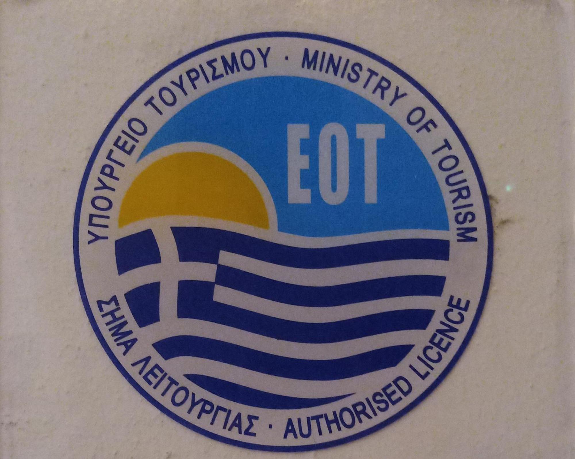 Spamandos Rooms Παλαιοχώρα Εξωτερικό φωτογραφία